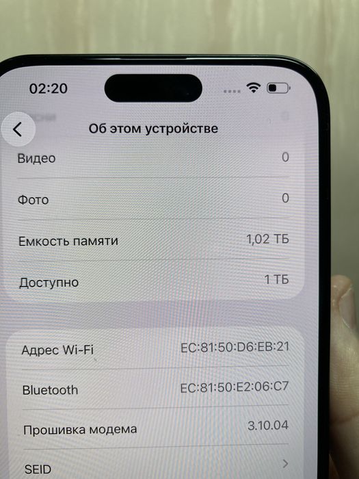 iPhone 15 Pro Max 1TB 1024GB айфон на 1ТБ терабайт гигабайт