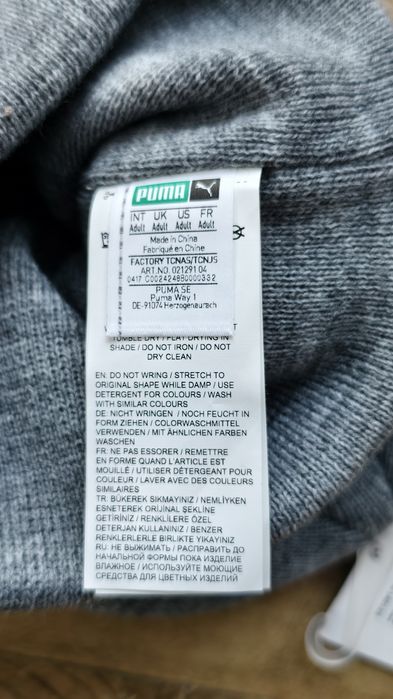 Czapka PUMA – klasyczna, ciepła i zawsze na czasie