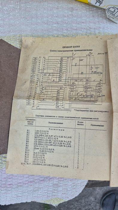 Амперметр-вольтметр Ц4353 (Ц-4353)
