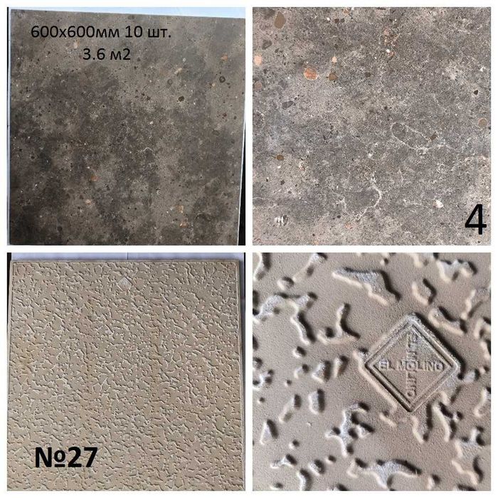 Недорого остатки новой плитки 300Х600, 600Х600, 335Х335