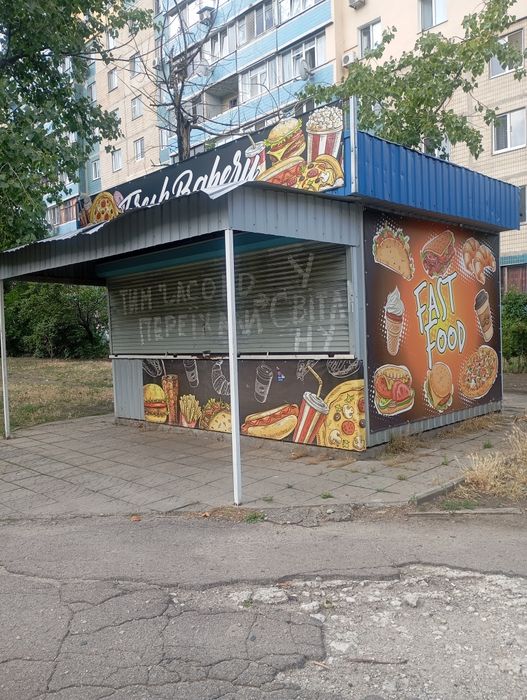 В хорошем состоянии продажа