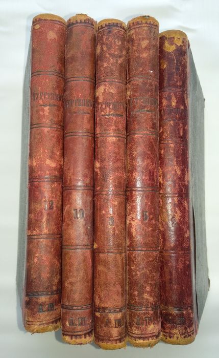 Полное собрание сочинений И.С.Тургенев 1898г.