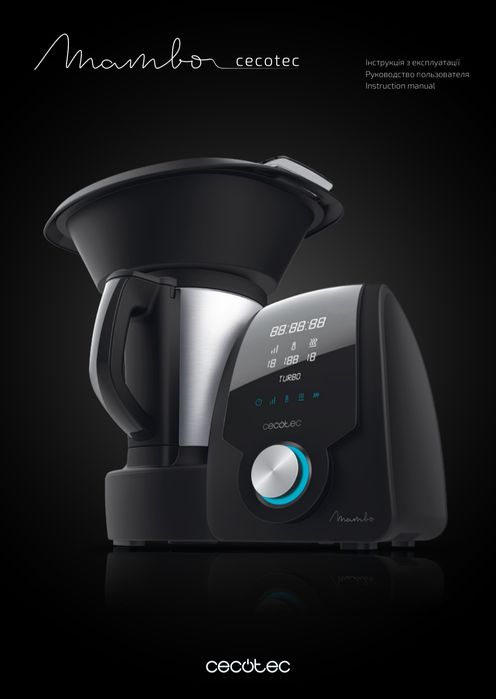 Комбайн Cecotec Mambo 8090