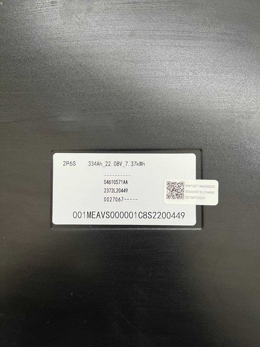Акумулятор 6S2P CATL 7.38kW