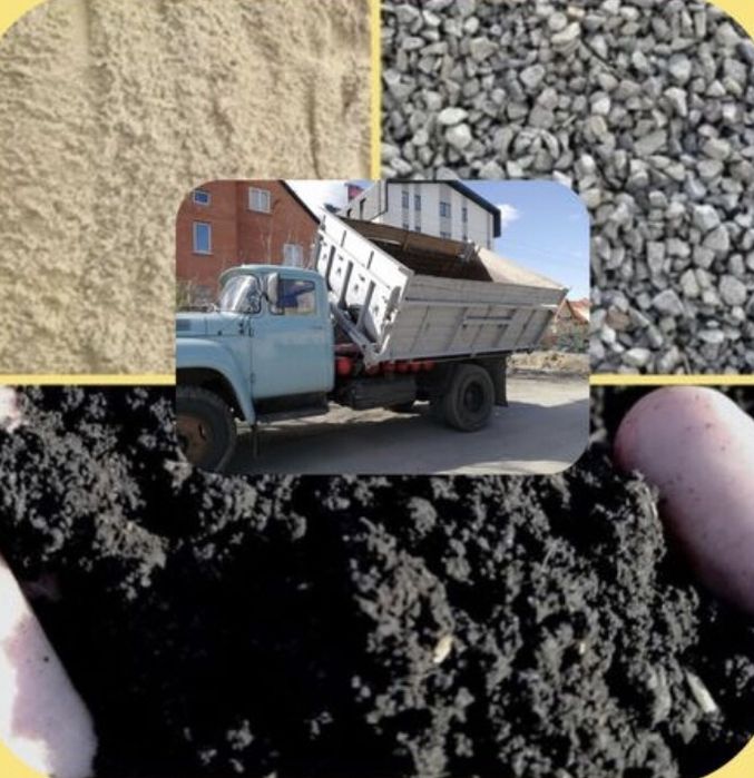 Пісок Щебінь ЧОРНОЗЕМ Торф Грунт Відсів Мачка Гравій Цемент чернозем