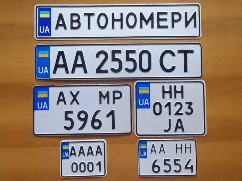 ‼️СКИДКА‼️ Дубликати номера на авто, американські номери мото, скутер