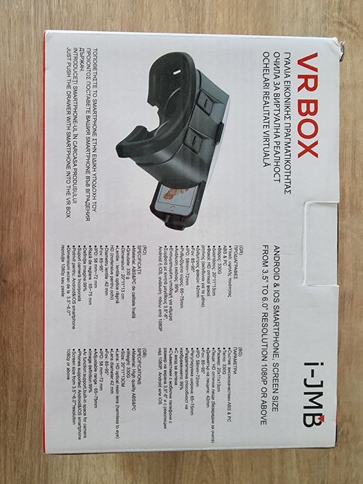 Віртуальна реальність окуляри i-JMB