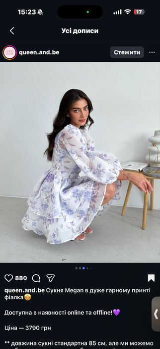 Сукня queen and be megan на випускний вечірня плаття фотосесію літнє