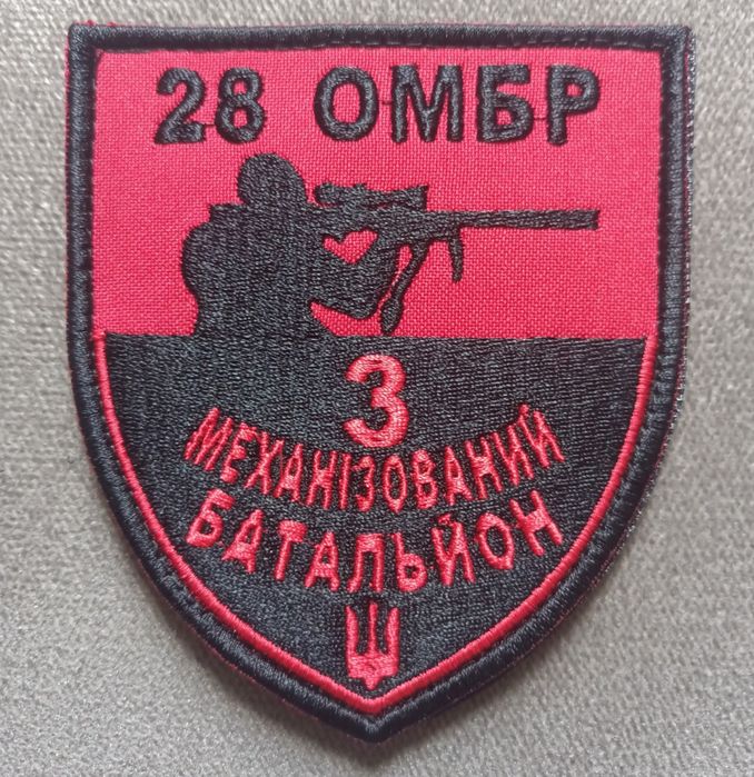 Шеврон 28 ОМБр великий/маленький