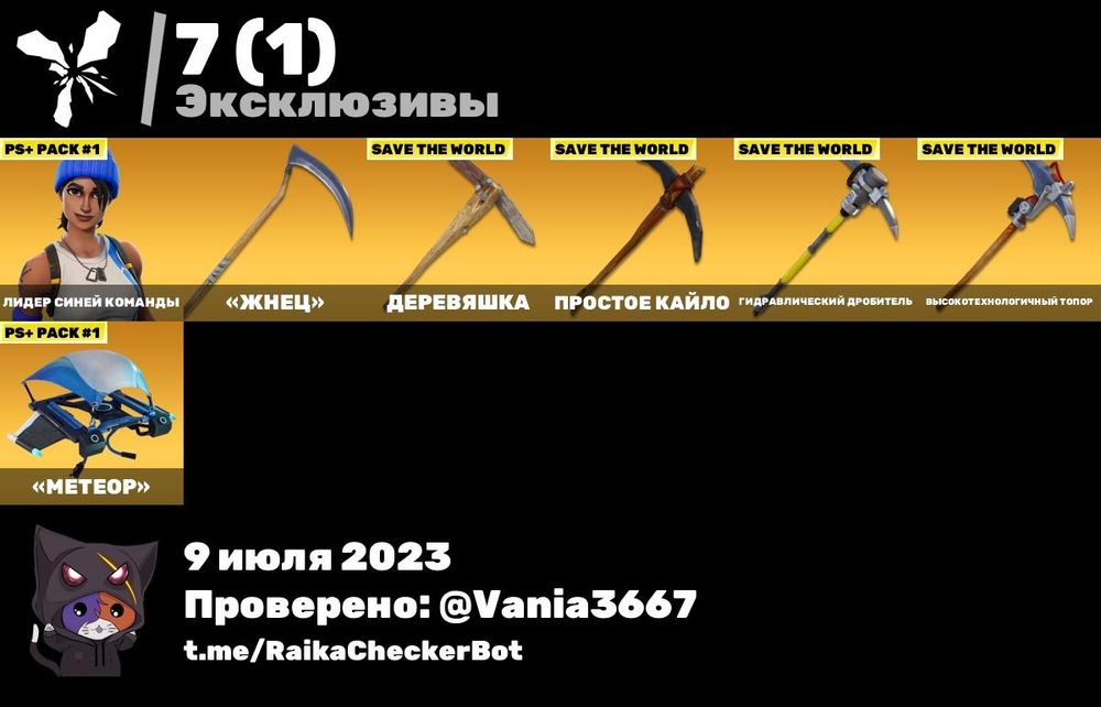 Продаю аккаунт на фото вся информация, почта ваша+ отлега  100% Акаунт