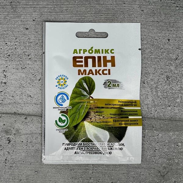 Химикаты сад/огород