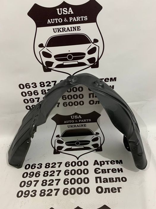 DODGE JOURNEY Підркрилок передній правий 2014-20