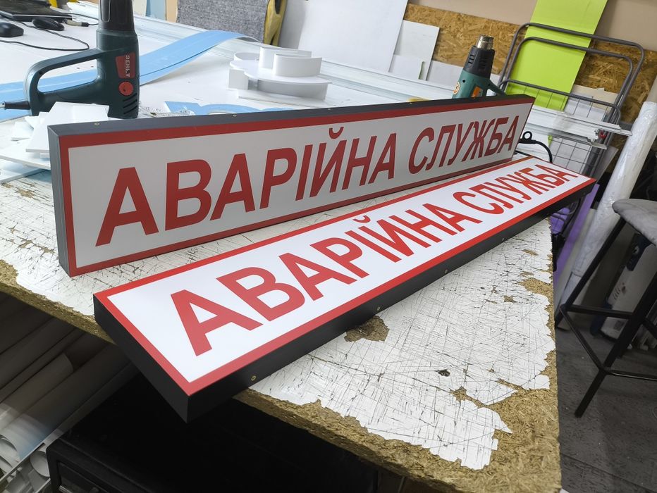 Таблички під скло автомобіля. Нова пошта, Укр пошта, SAT та інші