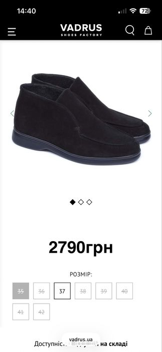 Черевики демісезонні жіночі лофери