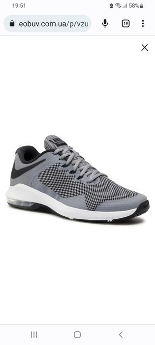 Оригінальні чоловічі кросівки для тренувань Nike Air Max Alpha Trainer