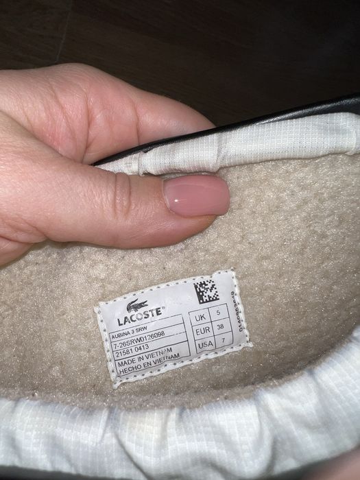 Зимові Lacoste