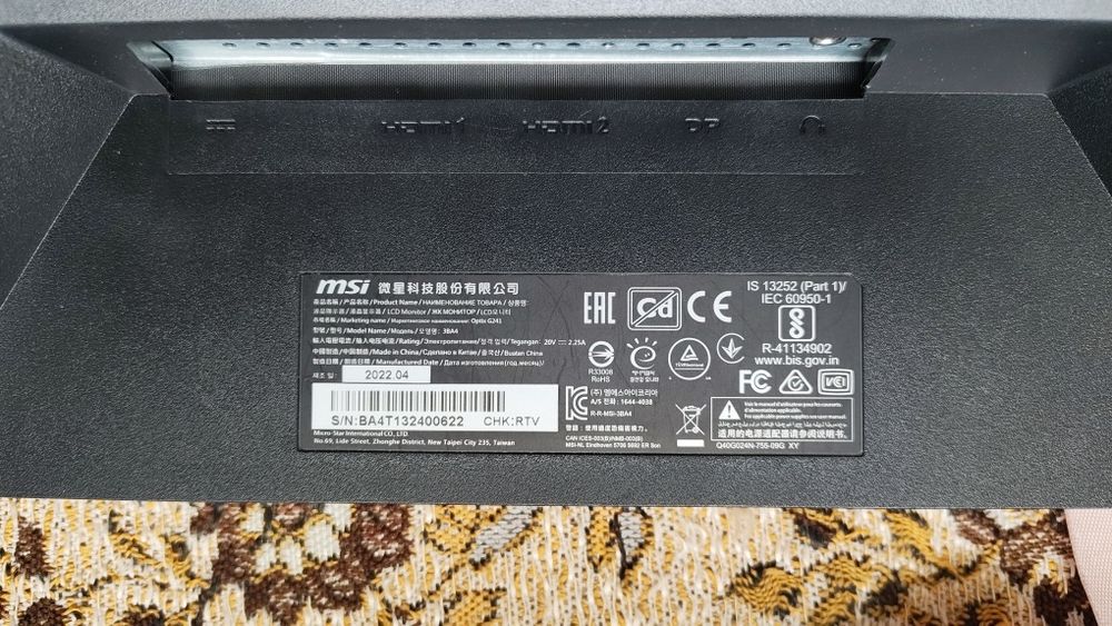 Працюючий монітор msi з дефектом