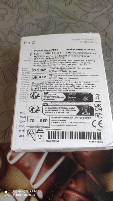 Блютуз наушники.