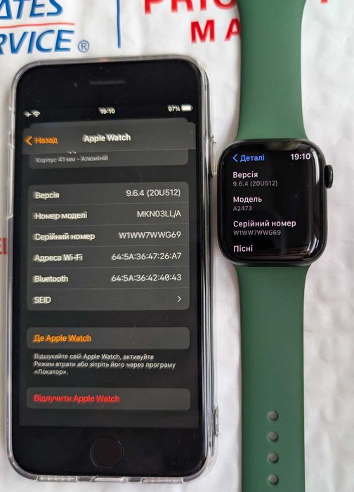 Стан нових Like New Apple Watch 7 41 Green Гарантія Магазин