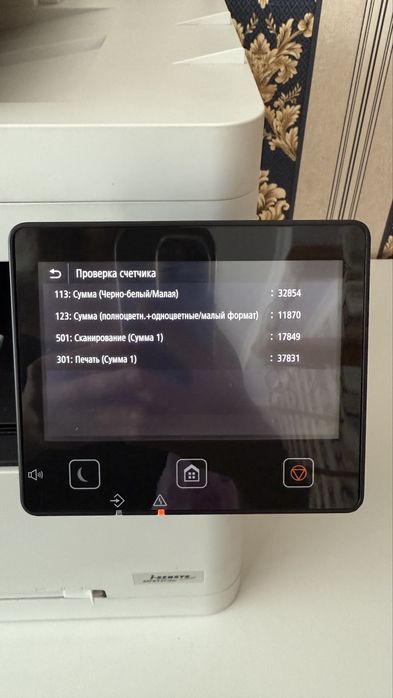 БФП Canon i-SENSYS MF633Cdw кольоровий принтер