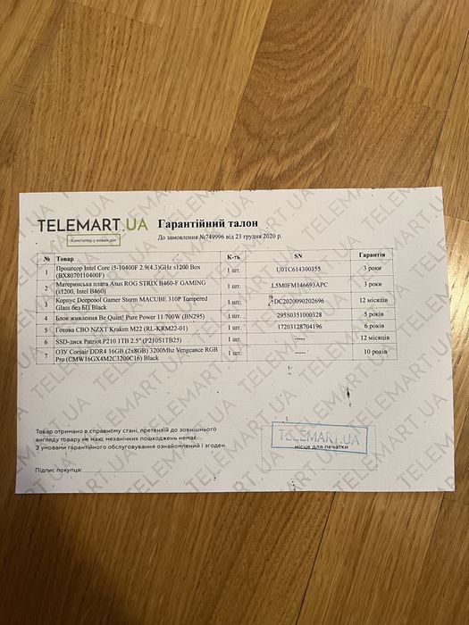 Материнська плата asus rog strix b460-f LGA 1200