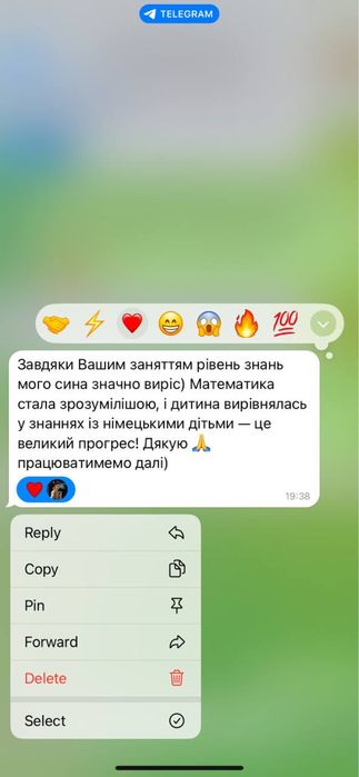 Репетитор математики 5-11 клас