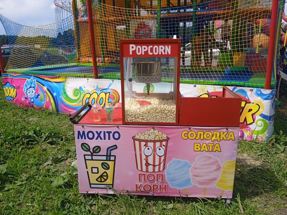 Солодка вата,Гірка батут,попкорн,мохіто на виїзд на ваше свято