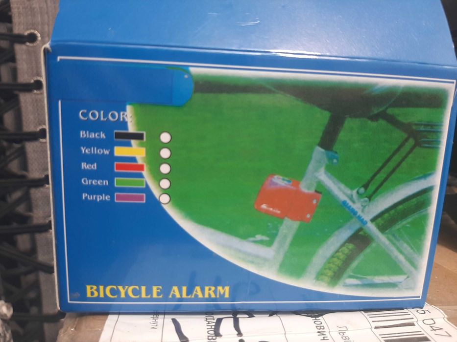 Сигналізація для ровера самокату