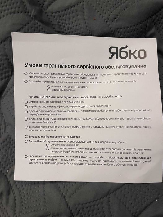 Apple Pencil 2 (2-го покоління) — стан нового