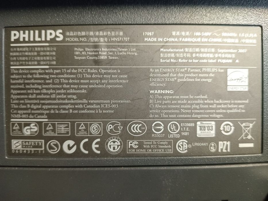 Монитор  philips 170s