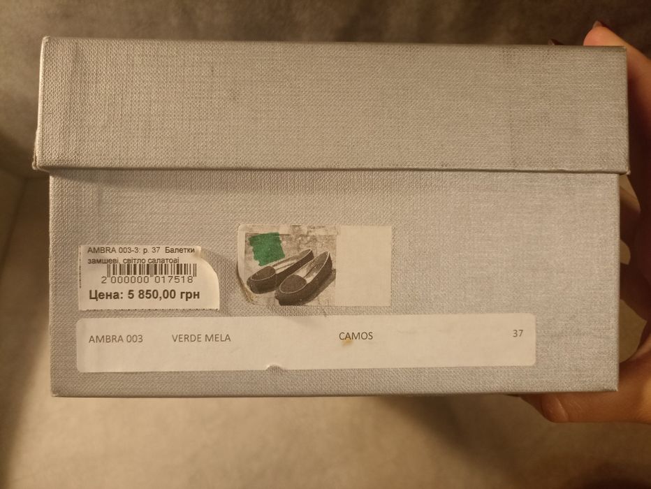 Diana Anipko мокасини