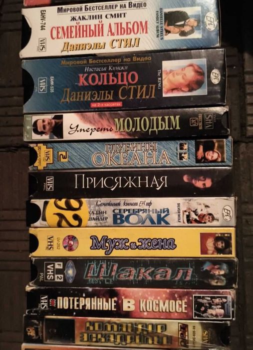 Видеокассеты хорошие