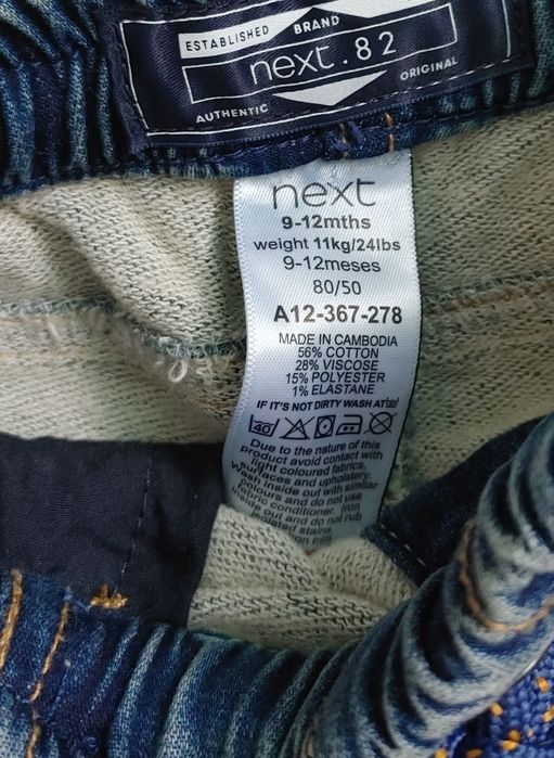 Nowe spodnie i bluzy fitmy next rozm. 80 dla bliźniaków