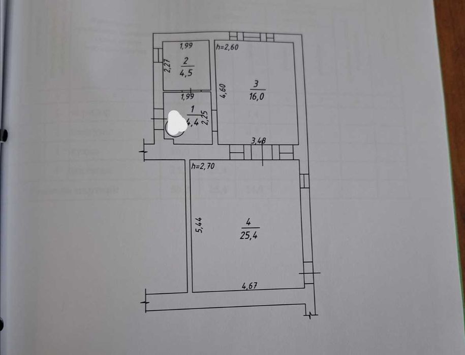 1 кімнатна 50,3 м  у центрі с. Щасливе 8 км від Києва