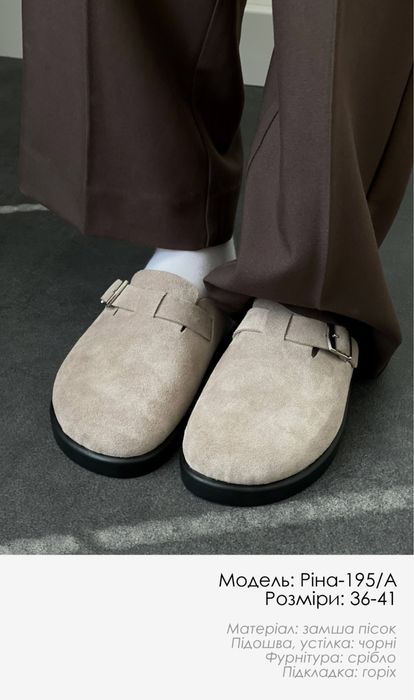 Жіночі сабо з натуральноі замші 36-41 рр