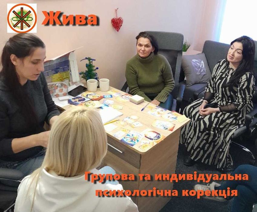 Масаж Запоріжжя у центрі міста. Реабілітація. Психолог.