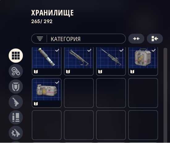 Чертежи,ресурси Arc Raiders