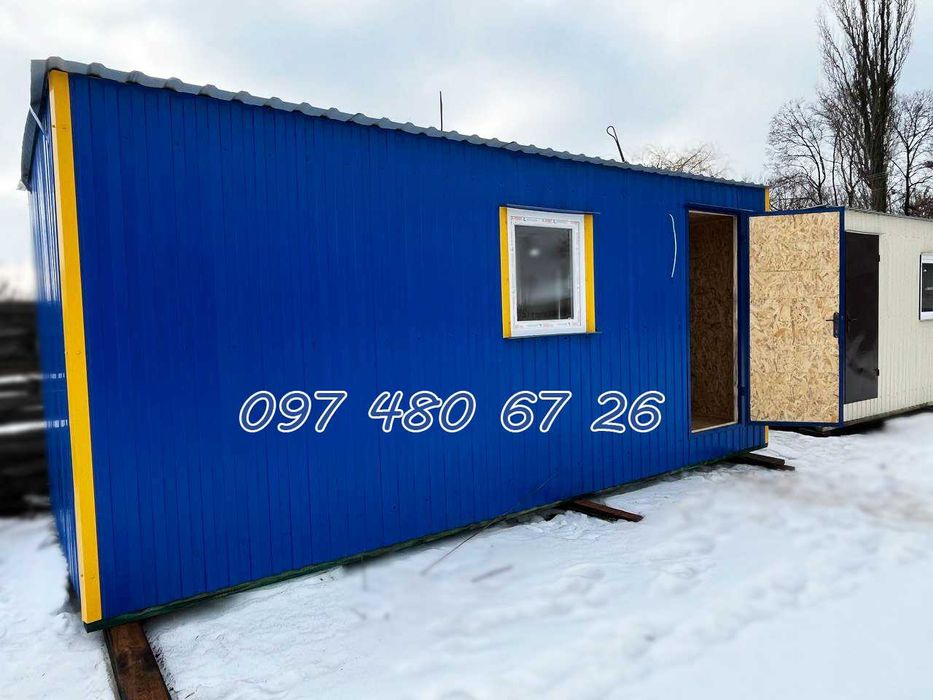 Офіс на виробництво , вагончик, битовка хоз блок, Доствка по Україні