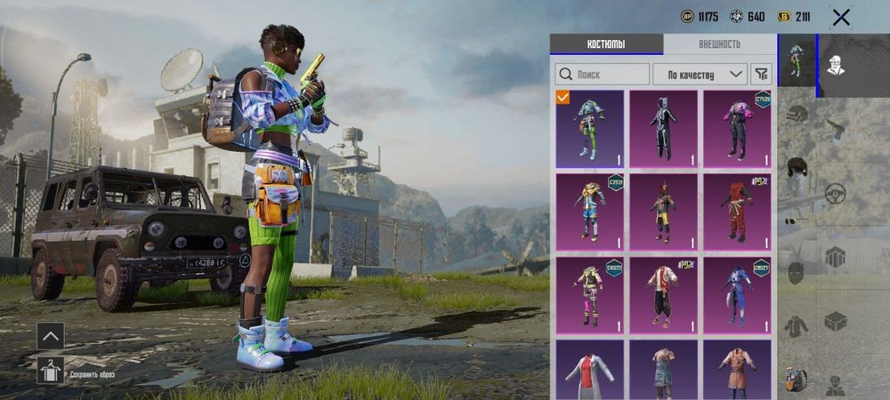 Pubg Mobile продам!