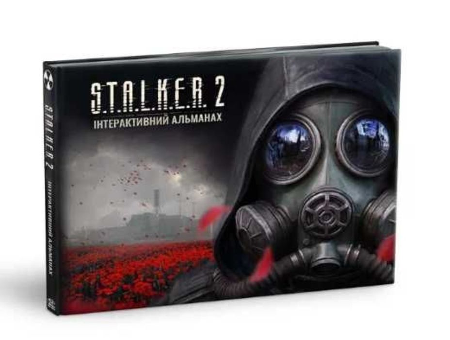 STALKER 2 арт бук альманах