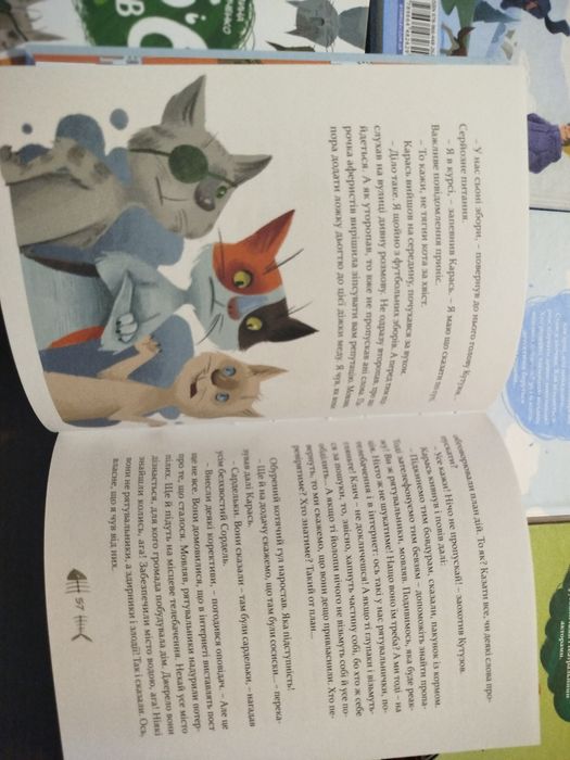 Серія книг 36.6 котів/собак