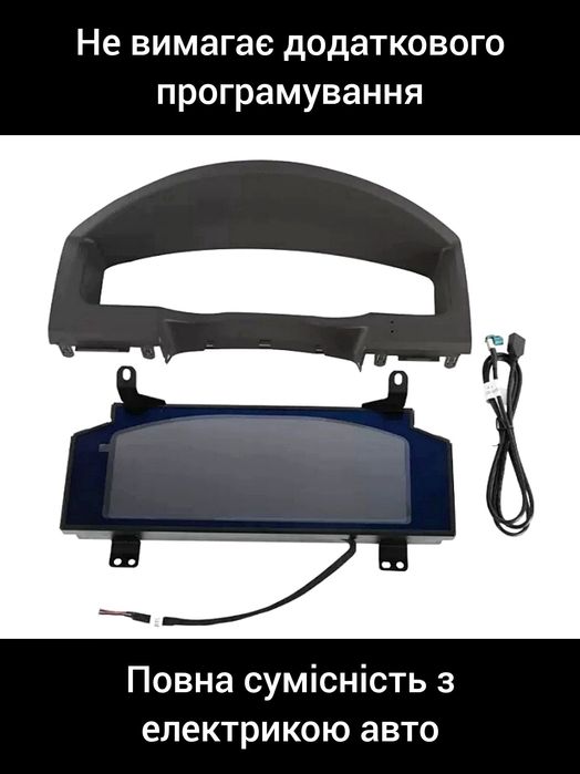 Цифрова панель приладів Toyota LCD LED 12.3" Hilux Fortuner Land Cruiser 200 Prado 120 150 GX470 Lexus