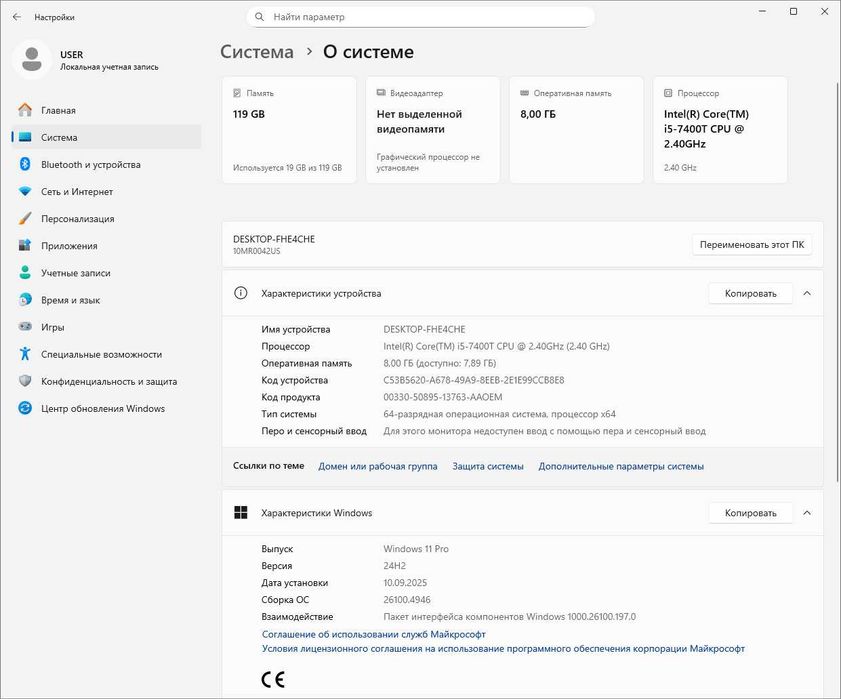Lenovo ThinkCentre M710Q i5-7400T 8GB DP-HDMI DP WiFi+BT (2981_2)