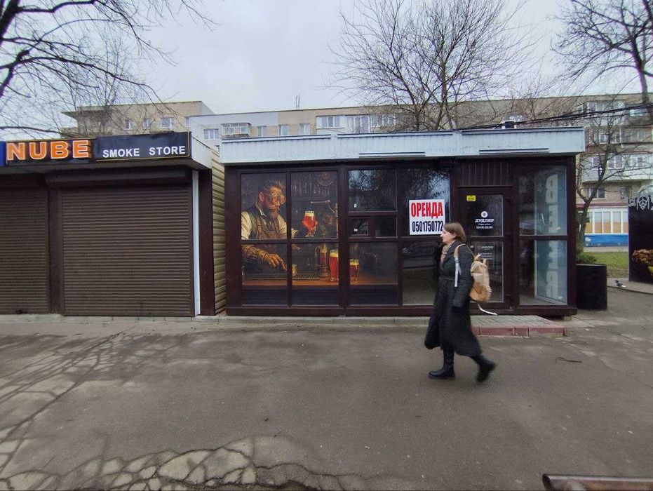 Оренда Мафа район Варуса.