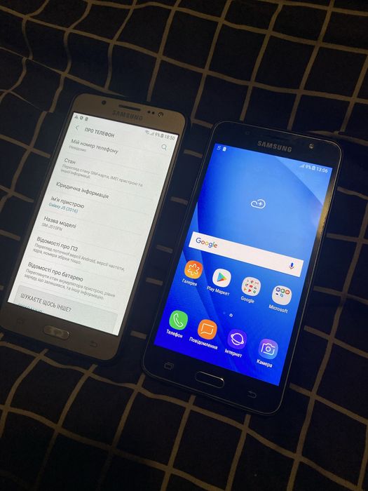 Samsung J5 2016