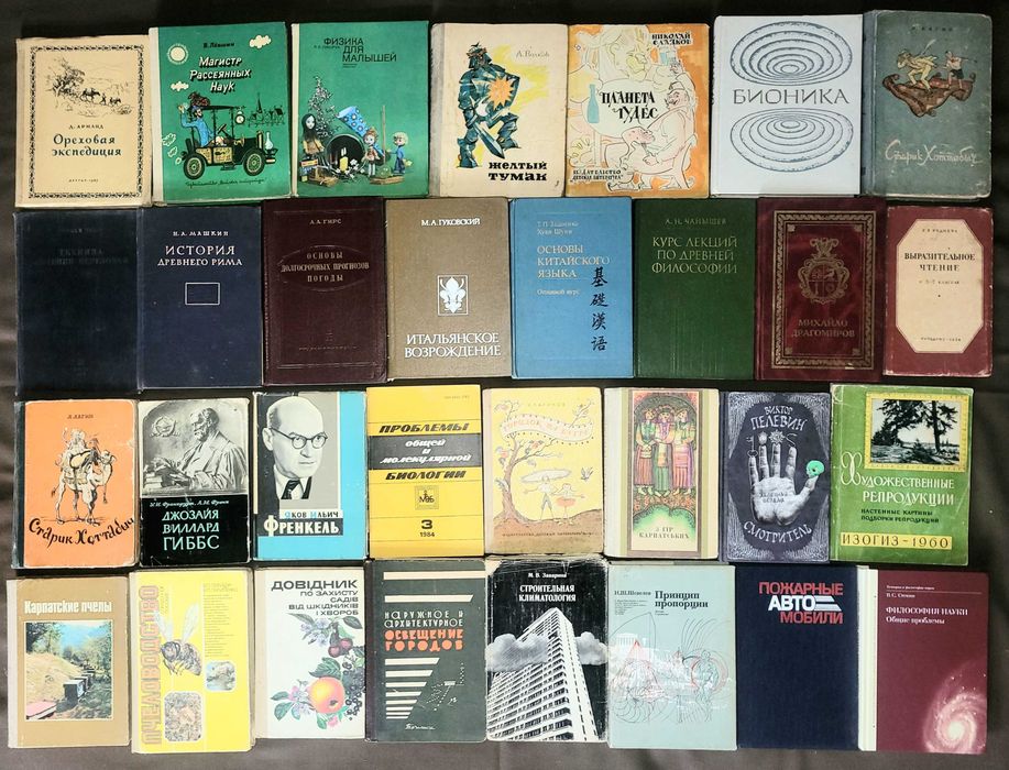 Набор разных книг информацию уточняйте