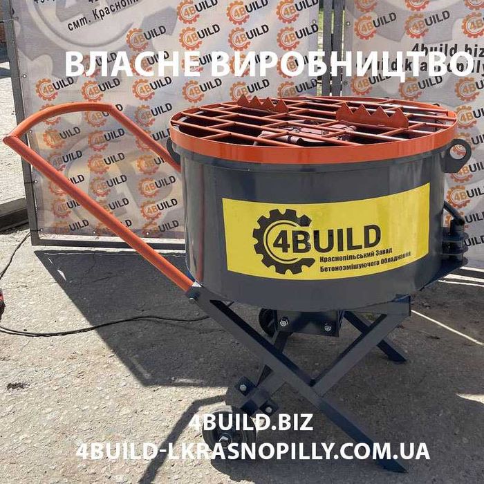 Бетономешалка, розчинозмішувач, примусовий змішувач, бетоносмеситель