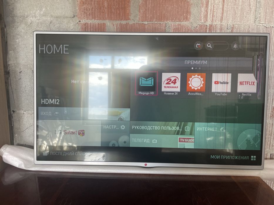 Телевізор LG 42LB582V 2014 року