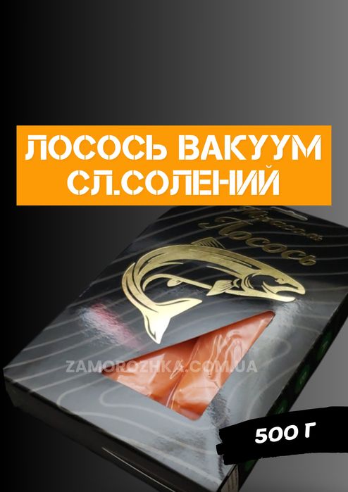 Красная рыба/слабосолёная сёмга, щупальца кальмара, осьминоги, мидии