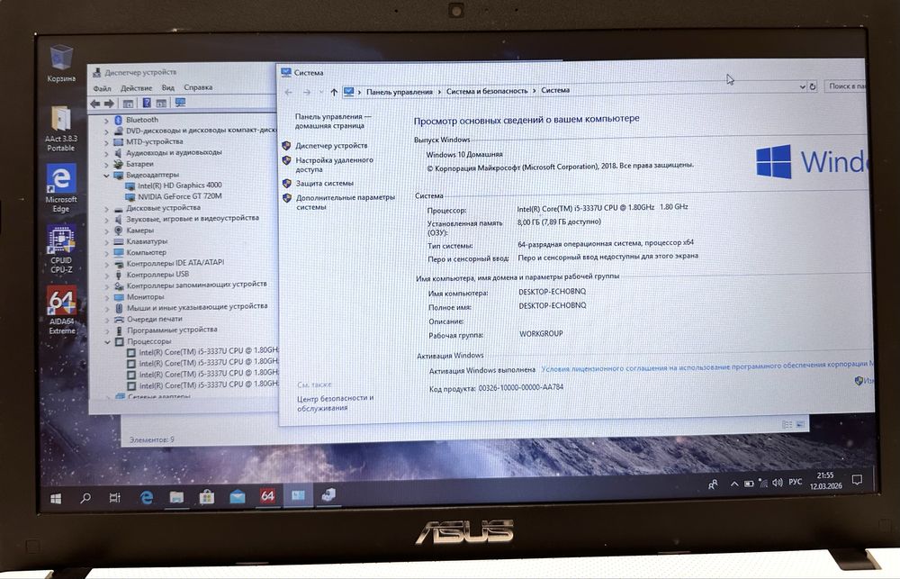 Asus x550c 15.6" 8/1000GB HDD Nvidia 720m 2GB новий акумулятор